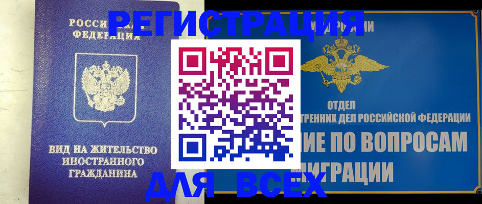 прописка поиск в Венёве